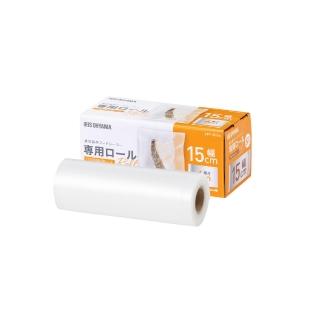 【IRIS】真空封口機專用捲袋 寬15cm×長600cm (真空機/食品保鮮/專用袋)