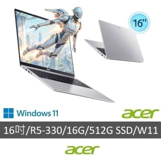 【Acer 宏碁】16吋Ryzen AI 5文書筆電(Aspire Lite/AL16-63P-R7AF/R5-330/16G/512G/W11)