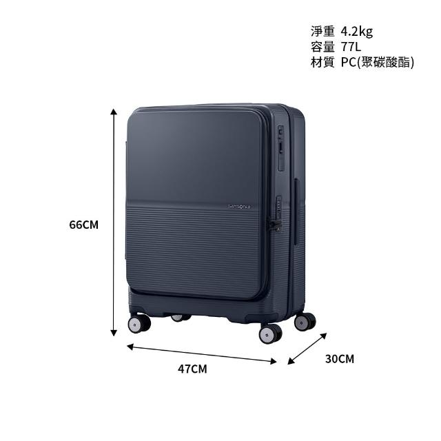 【Samsonite 新秀麗】24吋 FLATFORM 前開式/上掀式一鍵煞車可擴充大容量PC輕量行李箱(多色可選)