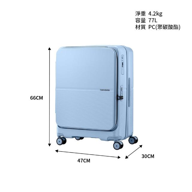 【Samsonite 新秀麗】24吋 FLATFORM 前開式/上掀式一鍵煞車可擴充大容量PC輕量行李箱(多色可選)