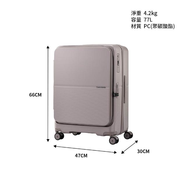【Samsonite 新秀麗】24吋 FLATFORM 前開式/上掀式一鍵煞車可擴充大容量PC輕量行李箱(多色可選)