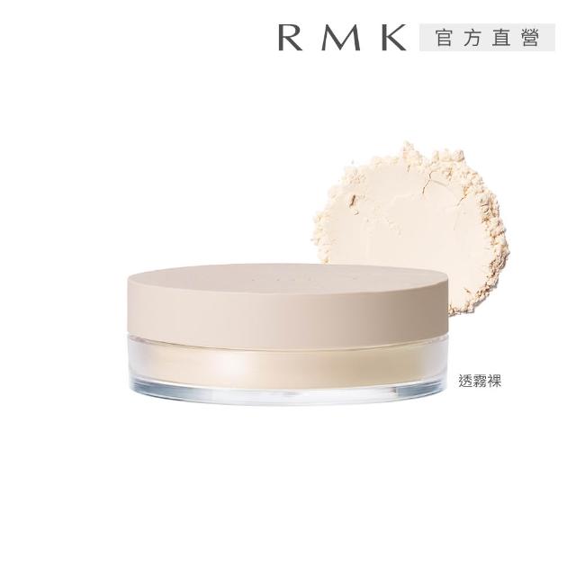 【RMK】蜜粉 7g/5g (多款任選)(加贈粉霜美肌組)