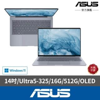【ASUS 華碩】14吋Copilot+PC AI筆電(Zenbook 14 UX3480AA/Ultra5-325/16G/512G/W11/OLED)