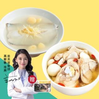 【台灣G湯】黃金漁場嘗鮮任選6包組(魚湯4包+雞湯2包) 贈麵線6包( 共收到16件商品)