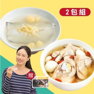 【台灣G湯】黃金漁場 嘗鮮任選2包組