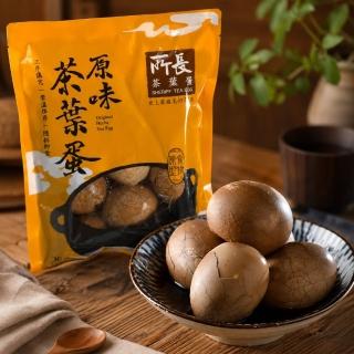 【所長茶葉蛋】原味茶葉蛋10顆/包(單顆含7g蛋白質 健身 高蛋白 登山 快速補給 年節送禮)