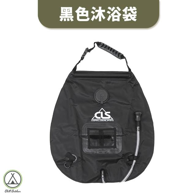 【CLS 韓國】吊掛式 20L淋浴集水袋 附蓮蓬頭沐浴水袋 沐浴袋 淋浴水袋 儲水袋 淋浴袋 洗澡水袋