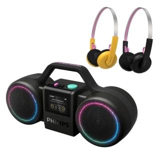 【Philips 飛利浦】Moving Sound THE ROLLER 百年限定 藍牙喇叭+耳罩式耳機 (TAMS60B+TAMS1)