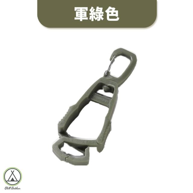 【Chill Outdoor】ISE 多功能交叉掛勾 3入(戰術快扣 鑰匙圈 背包扣 D型扣 登山扣 掛勾 掛扣)
