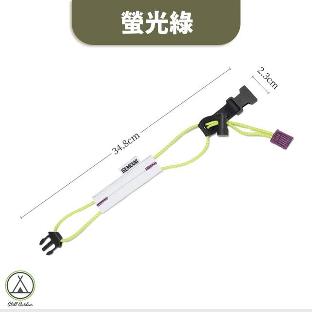 【Chill Outdoor】ISE 戶外反光彈力束帶 (束帶 彈力束帶 彈力繩 騎乘收納 反光帶 伸縮帶)