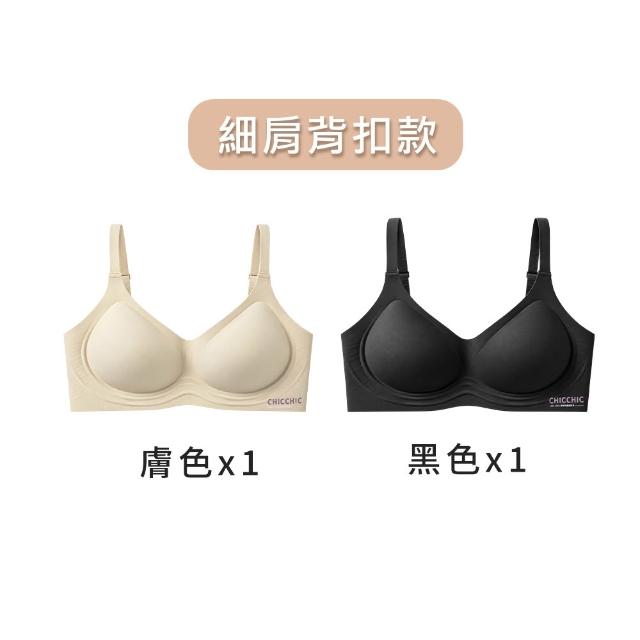 【Chic Chic 琪琪】2件組-不想脫零負擔無鋼圈舒適內衣