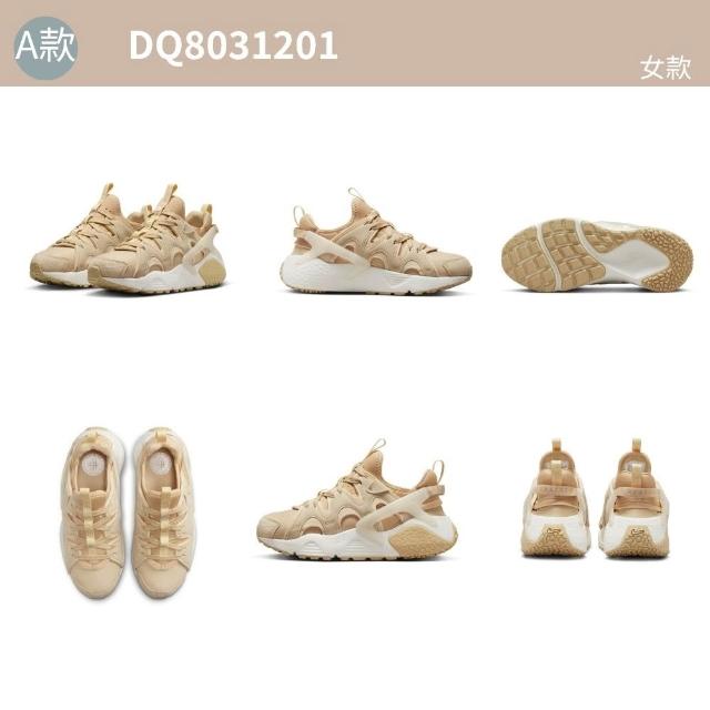 【NIKE 耐吉】運動鞋 慢跑鞋 休閒鞋 女鞋 多款任選 零碼出售 些微盒損