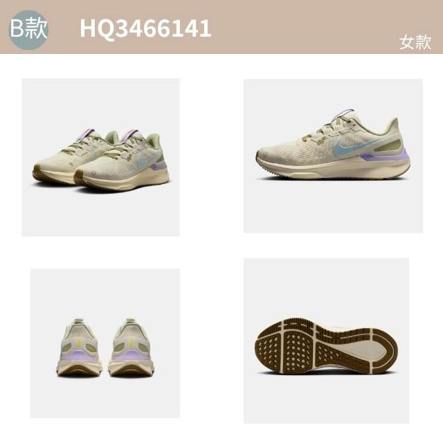【NIKE 耐吉】運動鞋 慢跑鞋 休閒鞋 女鞋 多款任選 零碼出售 些微盒損
