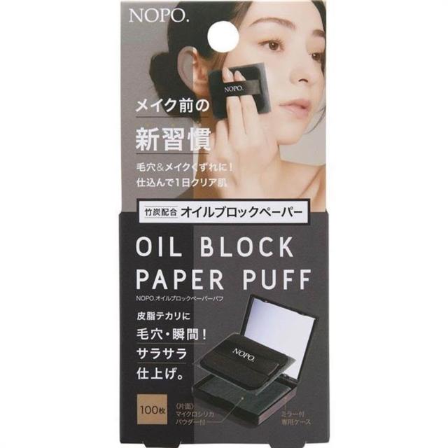 【COGIT】NOPO. 竹炭控油粉撲紙100枚