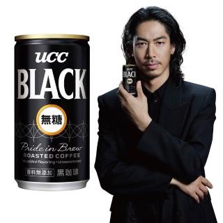 【UCC】BLACK無糖咖啡185gx3箱(共90入)