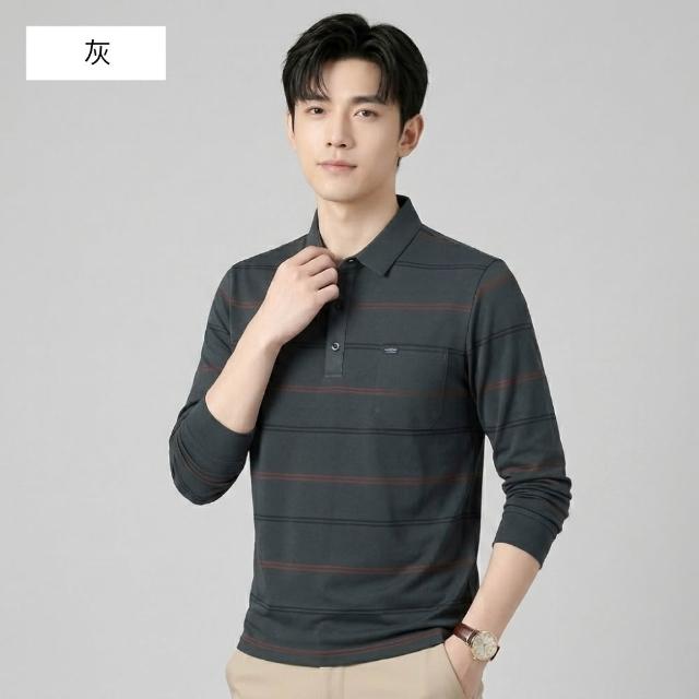 【NEW FORCE】風尚紳士男士長袖POLO衫-多款可選(針織衫/長袖上衣/保暖上衣/休閒上衣/長袖POLO衫/秋冬上衣)