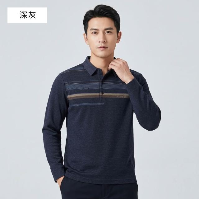 【NEW FORCE】風尚紳士男士長袖POLO衫-多款可選(針織衫/長袖上衣/保暖上衣/休閒上衣/長袖POLO衫/秋冬上衣)