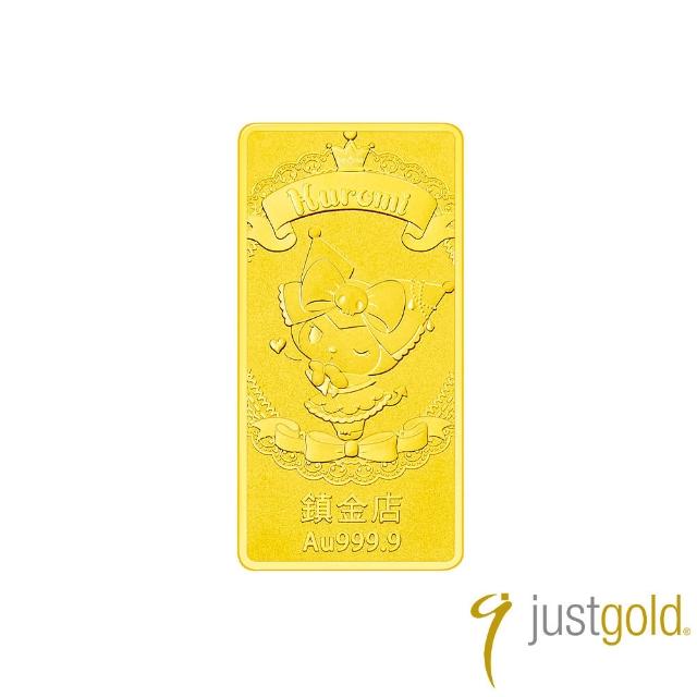 【Just Gold 鎮金店】金燦甜夢 黃金金條 10g-任選