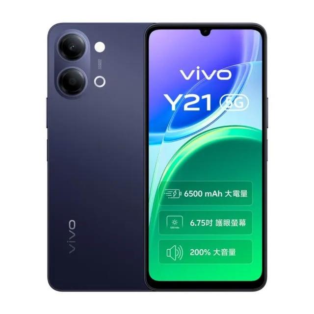 【vivo】Y21 6.74吋 5G(6G/128G/Dimensity 6300/5000萬畫素鏡頭)