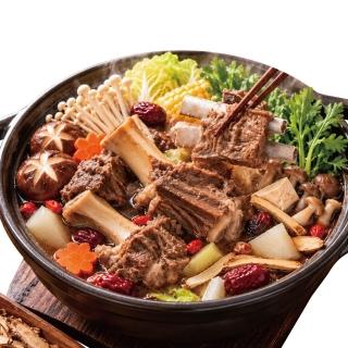 【赤豪家庭私廚】岡山藥膳羊肉爐5件組 (2.2kg±10%/組)