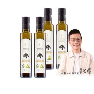 【Hunter’s Dream 獵人谷之夢】澳洲冷壓特級初榨橄欖油250mlx4入(原瓶進口/可生飲/日本OLIVE JAPAN金賞)