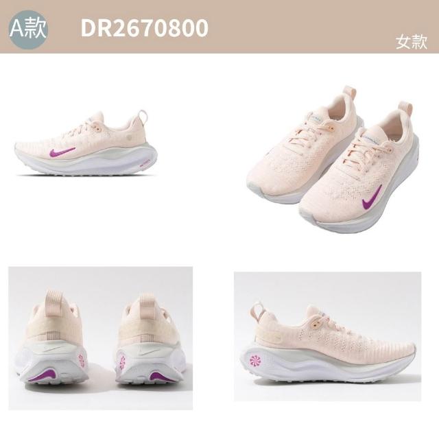 【NIKE 耐吉】運動鞋 慢跑鞋  女鞋 DR2670800/HM9657001 零碼出售 些微盒損