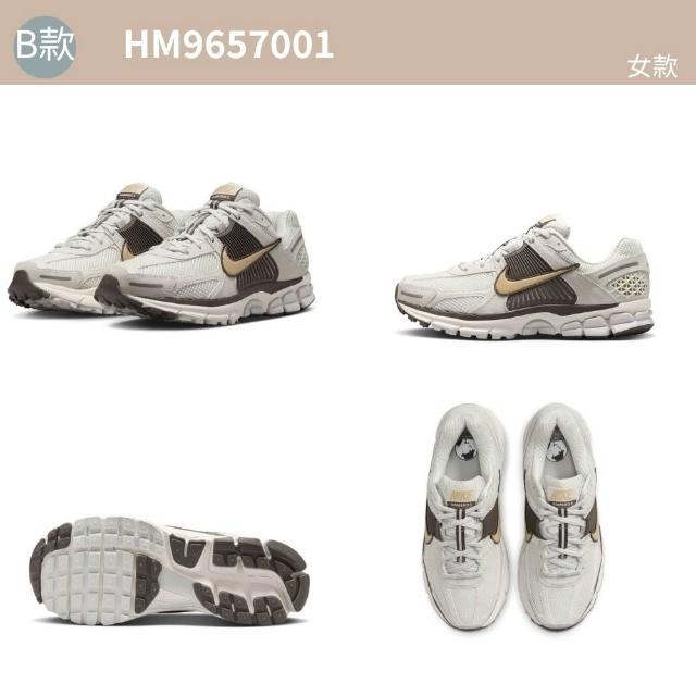 【NIKE 耐吉】運動鞋 慢跑鞋  女鞋 DR2670800/HM9657001 零碼出售 些微盒損