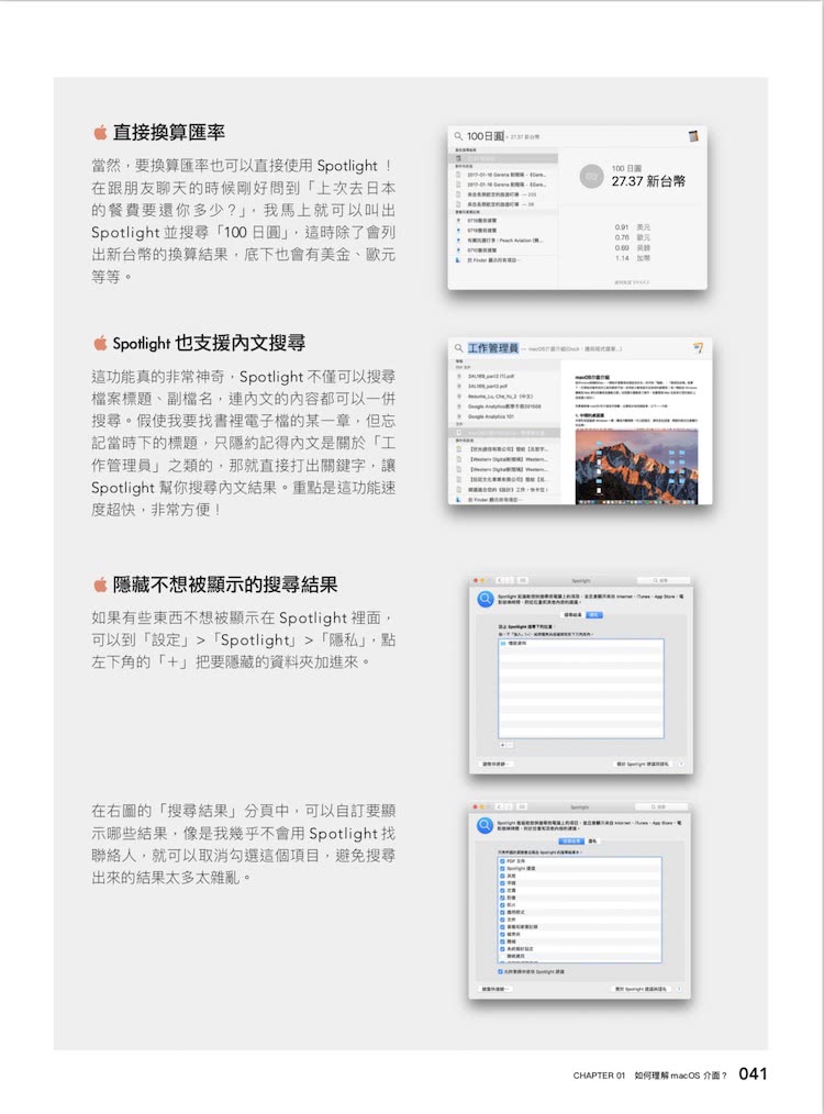 Autocad For Mac 繃體中文