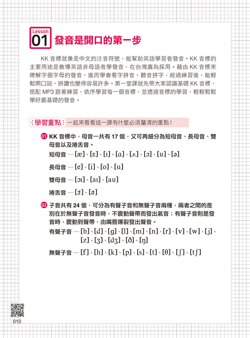 法國英文 Google Search