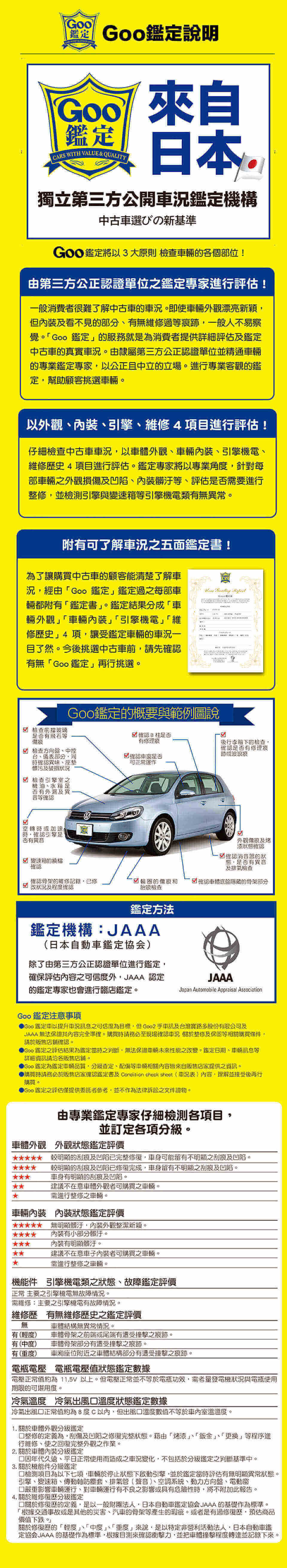 Lexus 凌志 11 凌志ls Series Ls600h 油電 Momo購物網