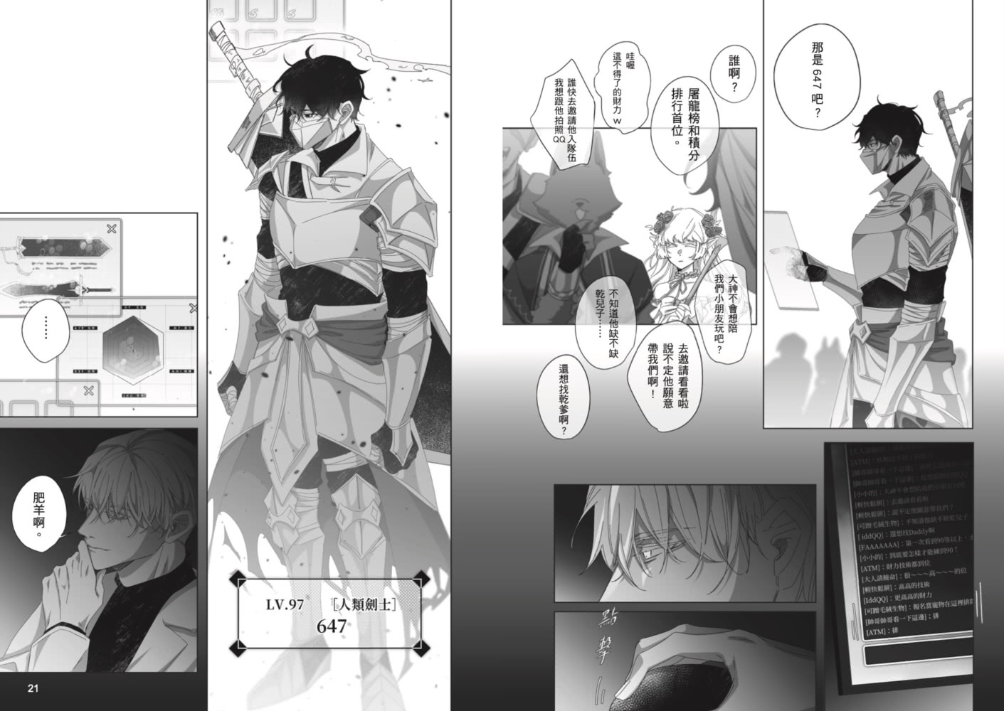 16647（1） - momo購物網- 好評推薦-2026年7月